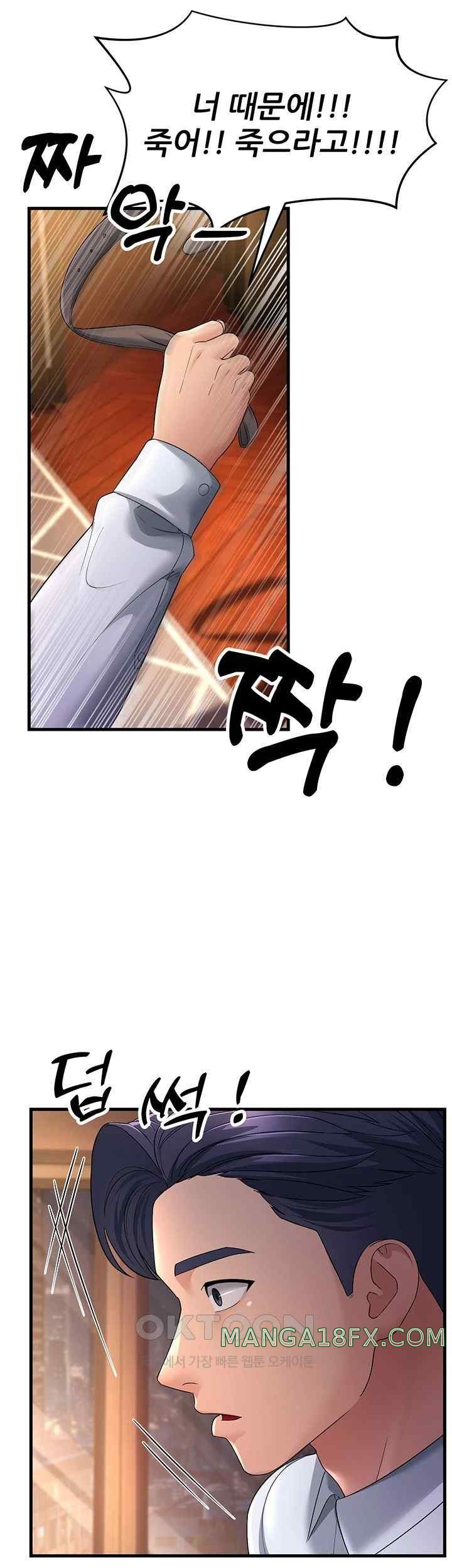 Mother-In-Law Bends to My Will Raw Chapter 35 image 49
