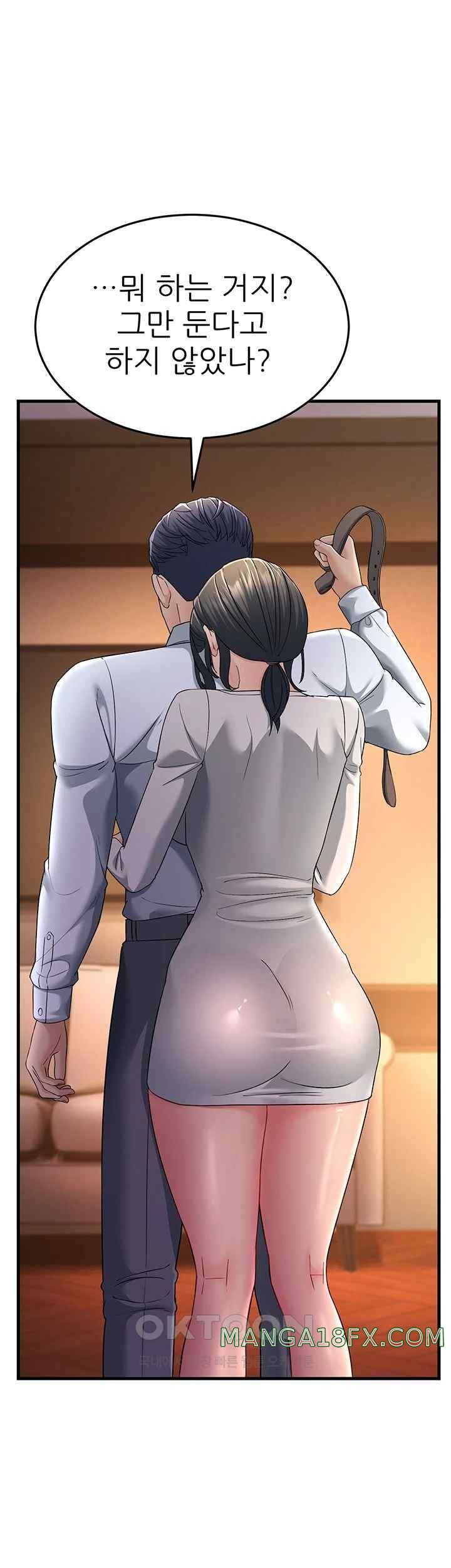 Mother-In-Law Bends to My Will Raw Chapter 35 image 50