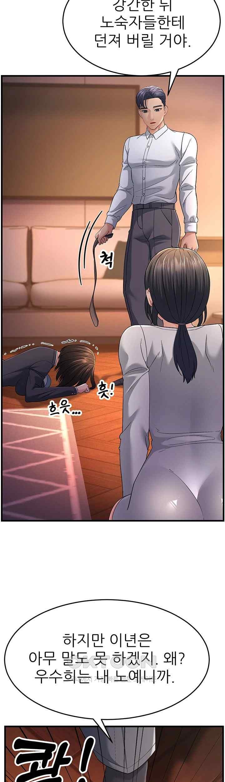 Mother-In-Law Bends to My Will Raw Chapter 35 image 52