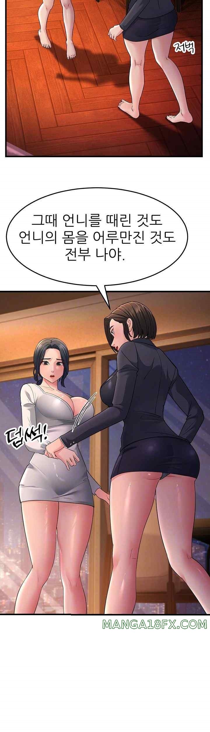 Mother-In-Law Bends to My Will Raw Chapter 35 image 5