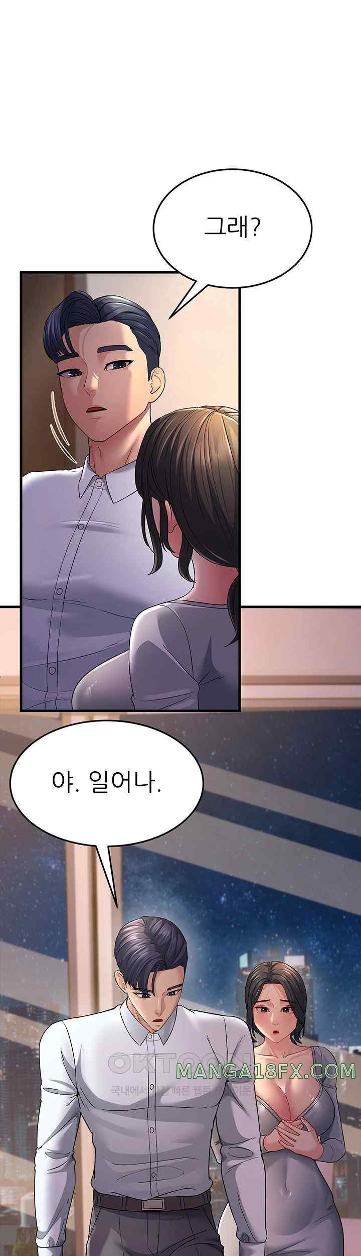 Mother-In-Law Bends to My Will Raw Chapter 36 image 0