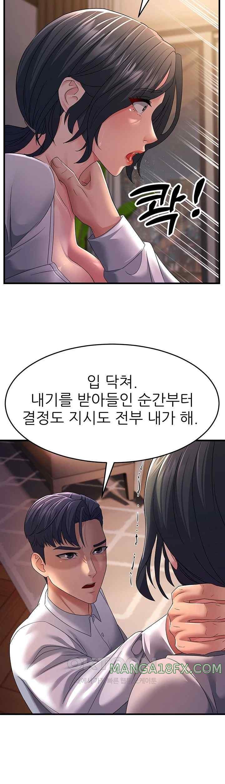 Mother-In-Law Bends to My Will Raw Chapter 36 image 10