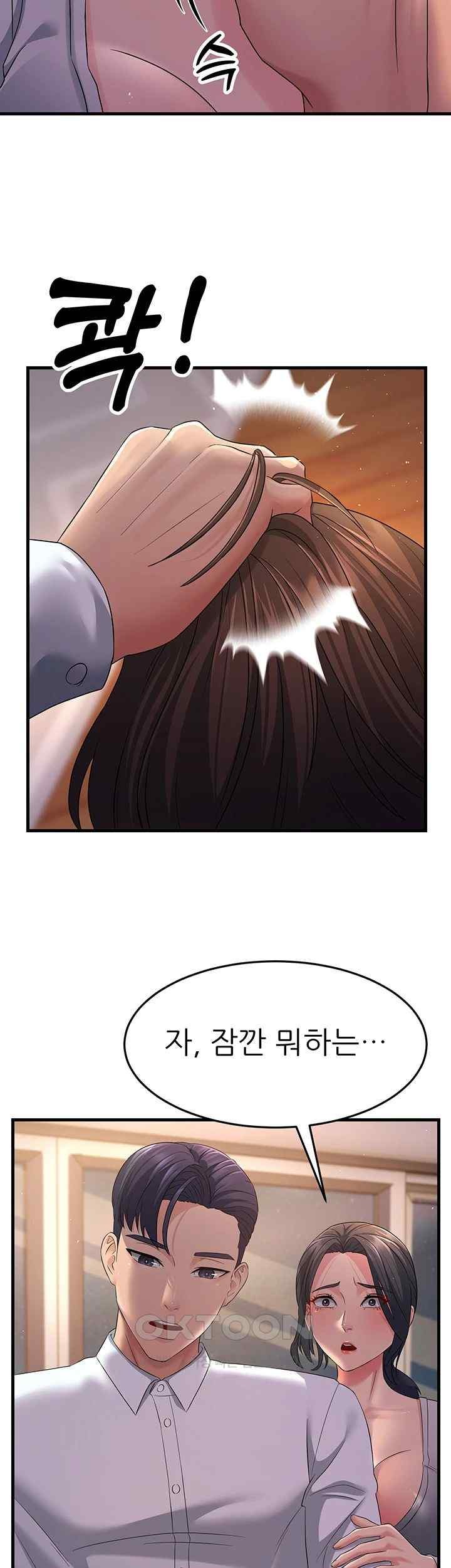 Mother-In-Law Bends to My Will Raw Chapter 36 image 12