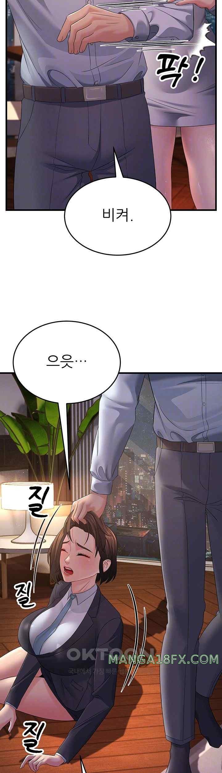 Mother-In-Law Bends to My Will Raw Chapter 36 image 13