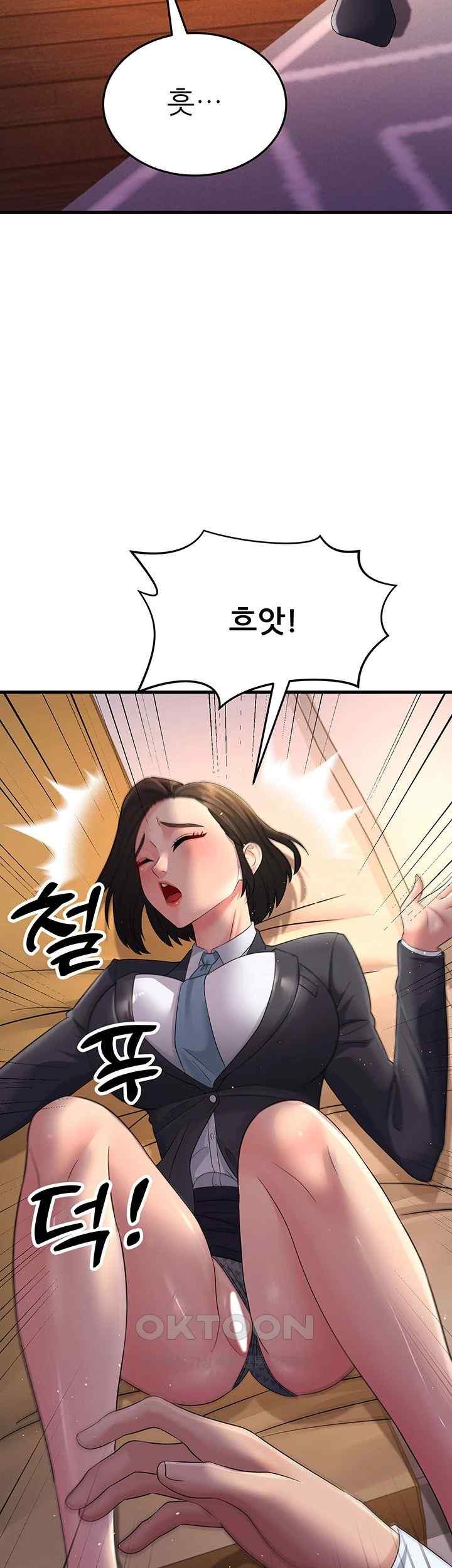 Mother-In-Law Bends to My Will Raw Chapter 36 image 14