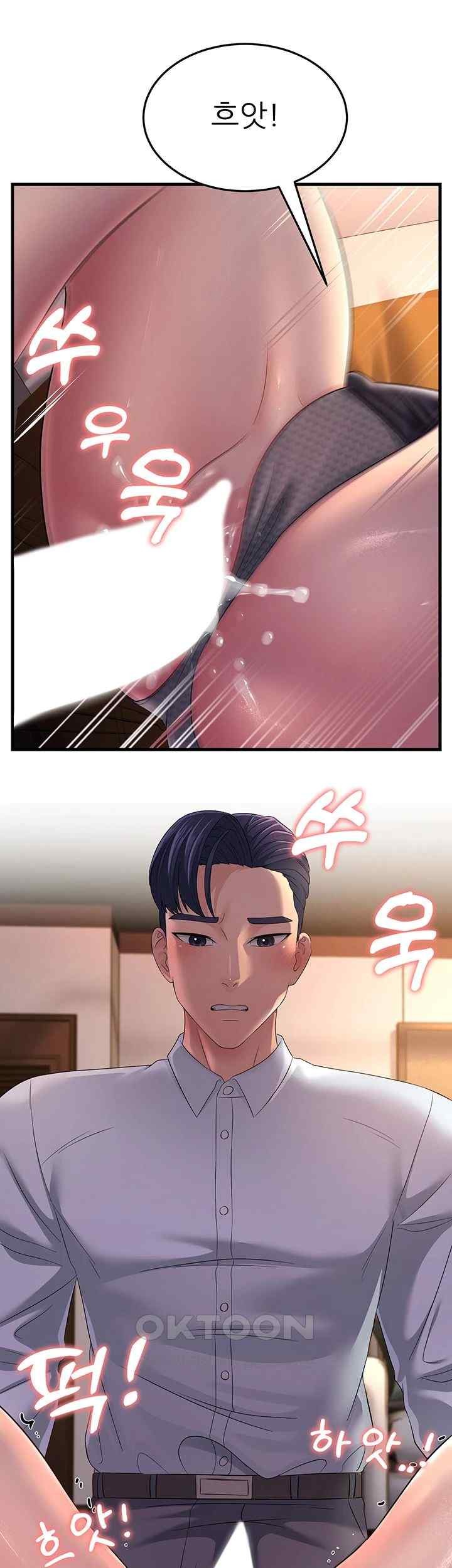 Mother-In-Law Bends to My Will Raw Chapter 36 image 16
