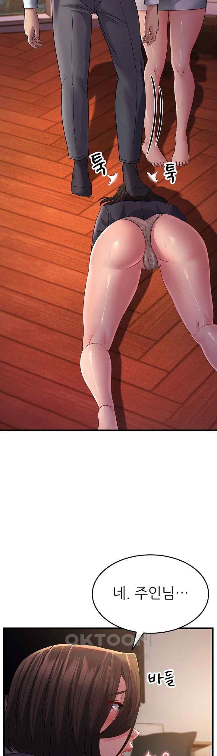 Mother-In-Law Bends to My Will Raw Chapter 36 image 1