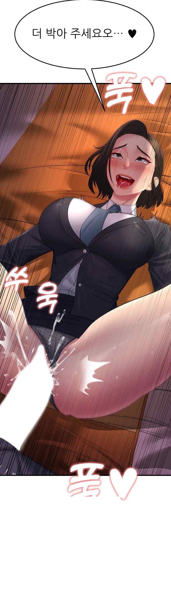Mother-In-Law Bends to My Will Raw Chapter 36 image 20