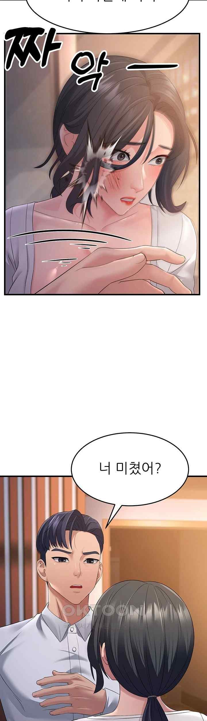 Mother-In-Law Bends to My Will Raw Chapter 36 image 25