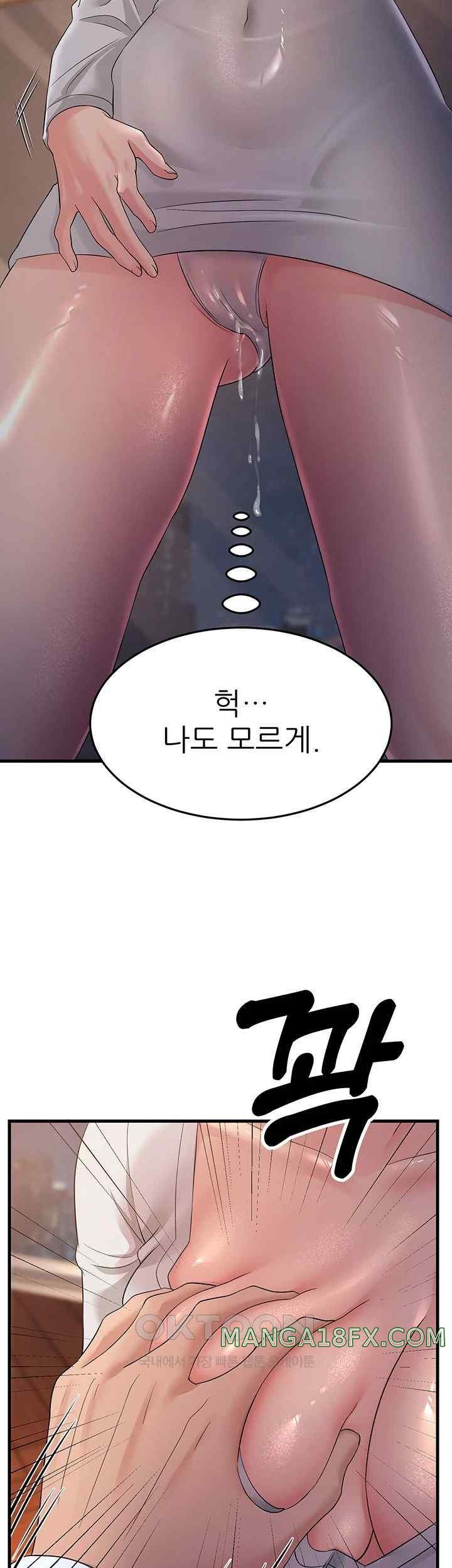 Mother-In-Law Bends to My Will Raw Chapter 36 image 28