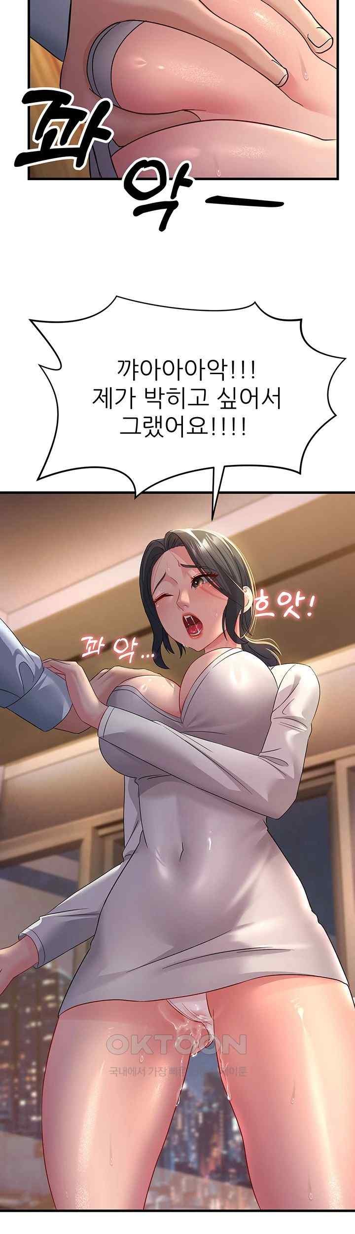 Mother-In-Law Bends to My Will Raw Chapter 36 image 31