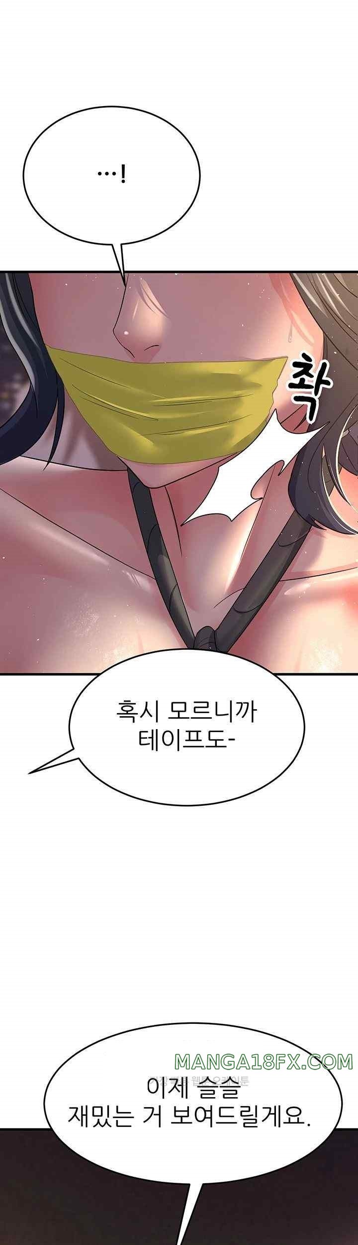 Mother-In-Law Bends to My Will Raw Chapter 36 image 37
