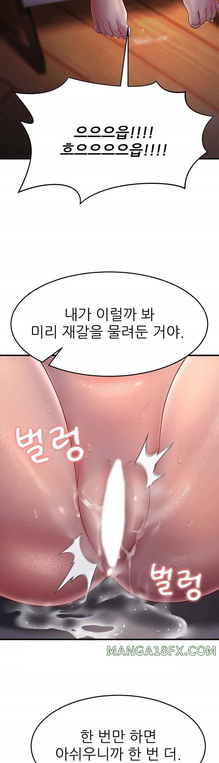 Mother-In-Law Bends to My Will Raw Chapter 36 image 43