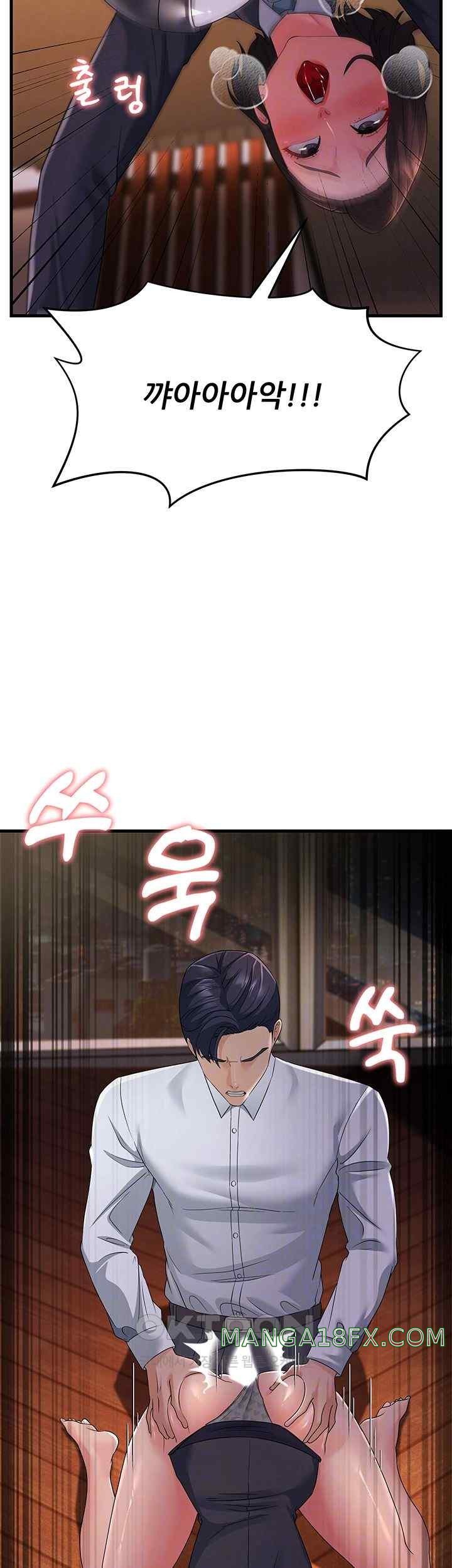 Mother-In-Law Bends to My Will Raw Chapter 36 image 7