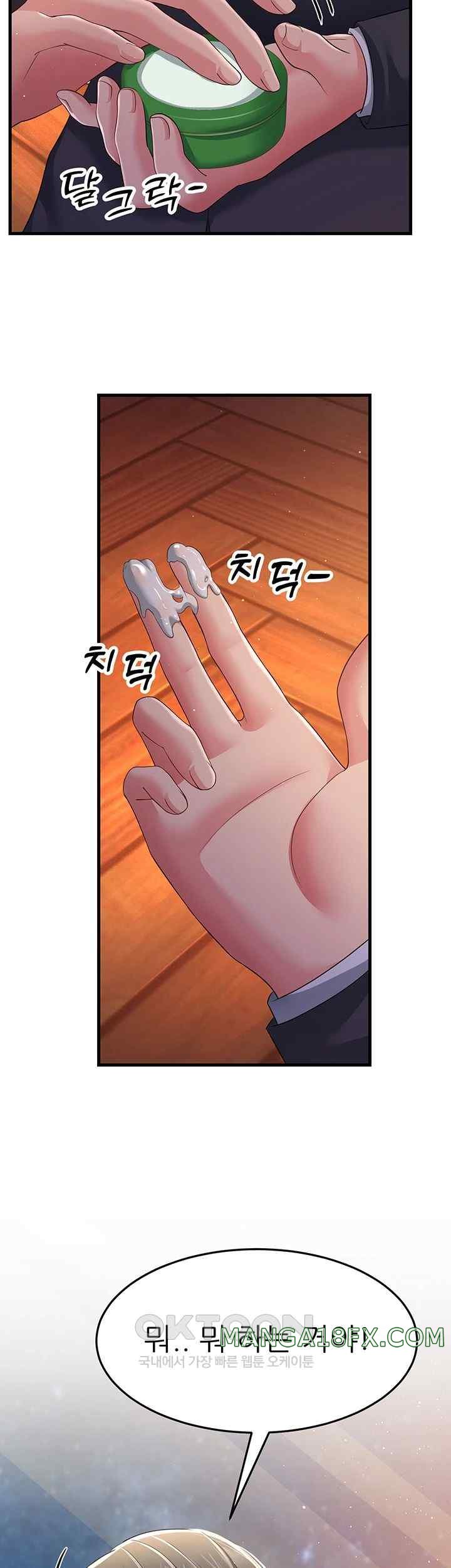 Mother-In-Law Bends to My Will Raw Chapter 37 image 12