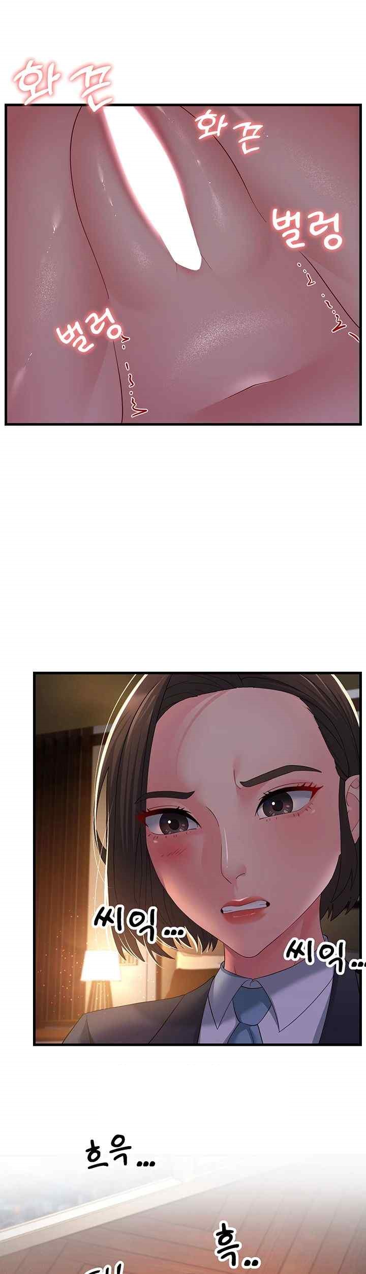 Mother-In-Law Bends to My Will Raw Chapter 37 image 17