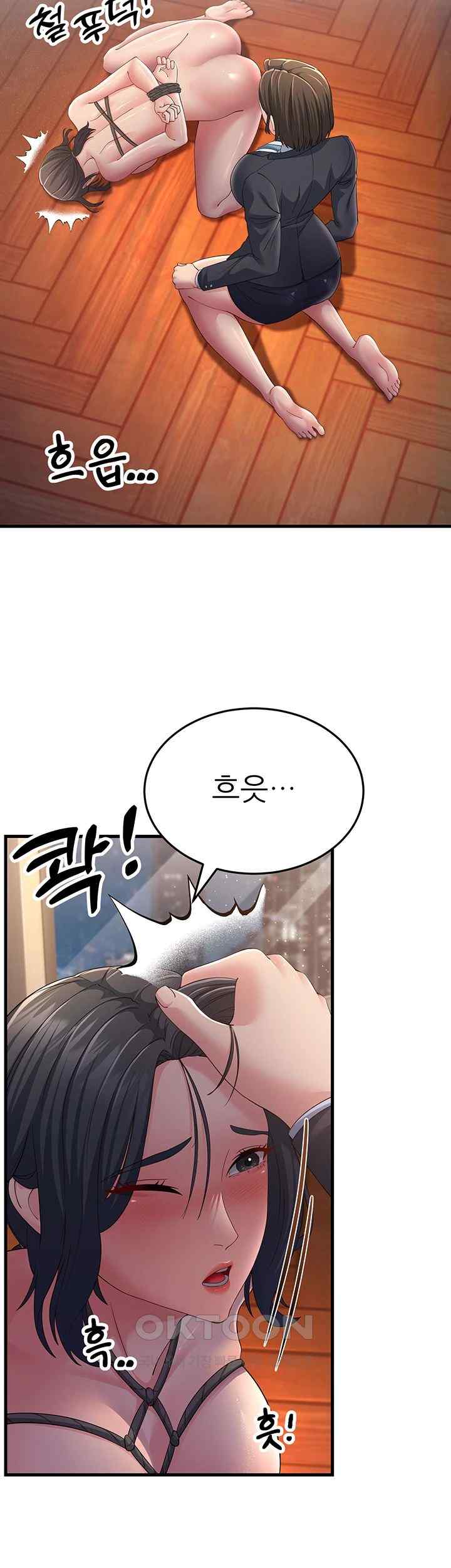 Mother-In-Law Bends to My Will Raw Chapter 37 image 18