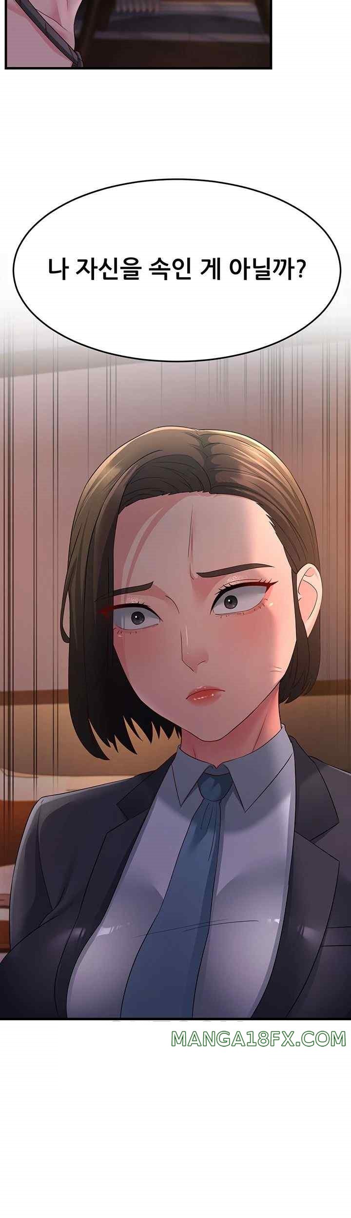 Mother-In-Law Bends to My Will Raw Chapter 37 image 27