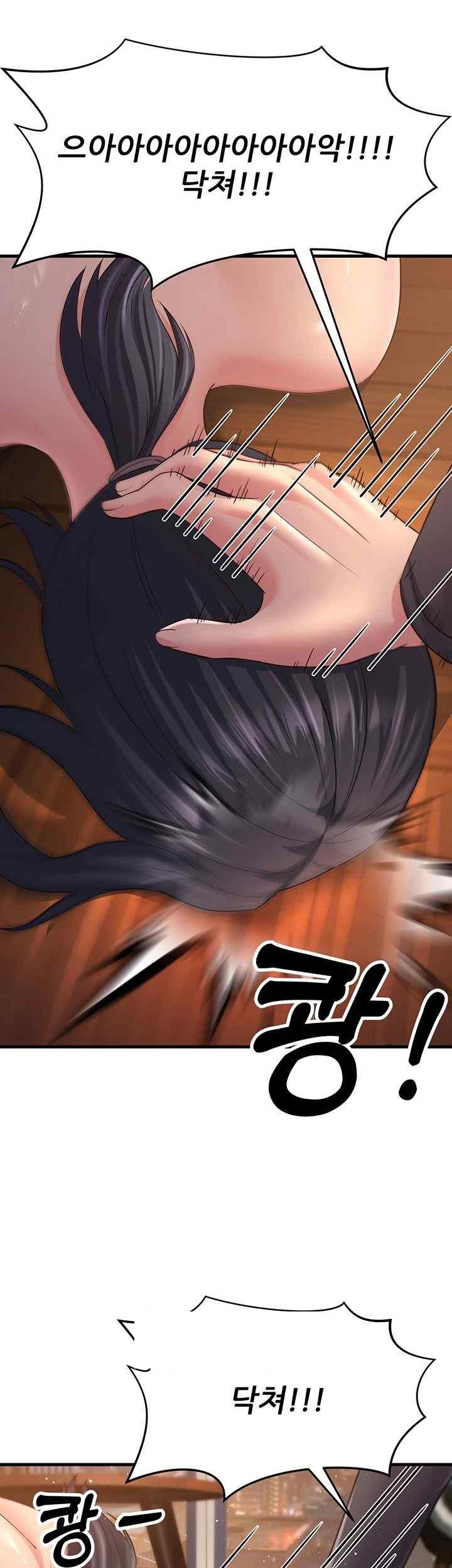 Mother-In-Law Bends to My Will Raw Chapter 37 image 29