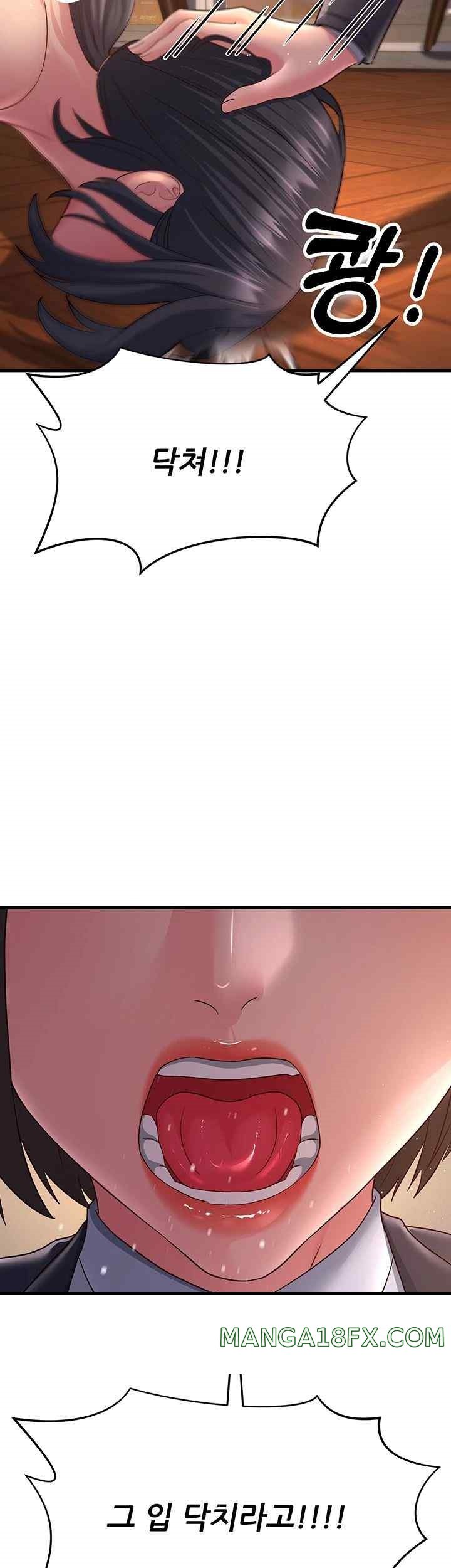 Mother-In-Law Bends to My Will Raw Chapter 37 image 30
