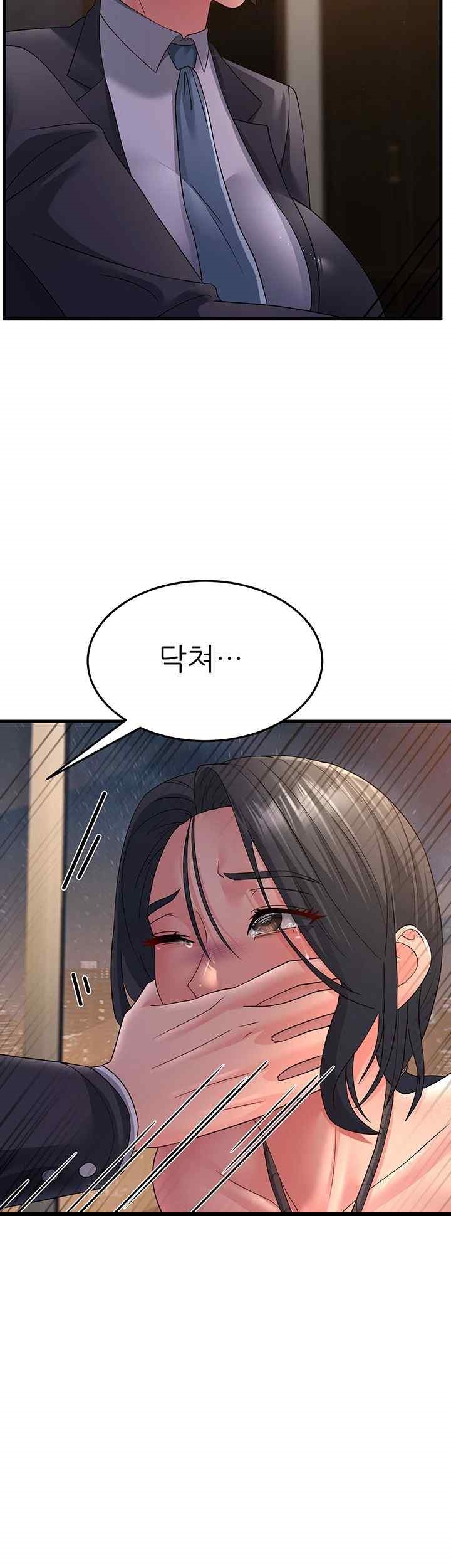 Mother-In-Law Bends to My Will Raw Chapter 37 image 33