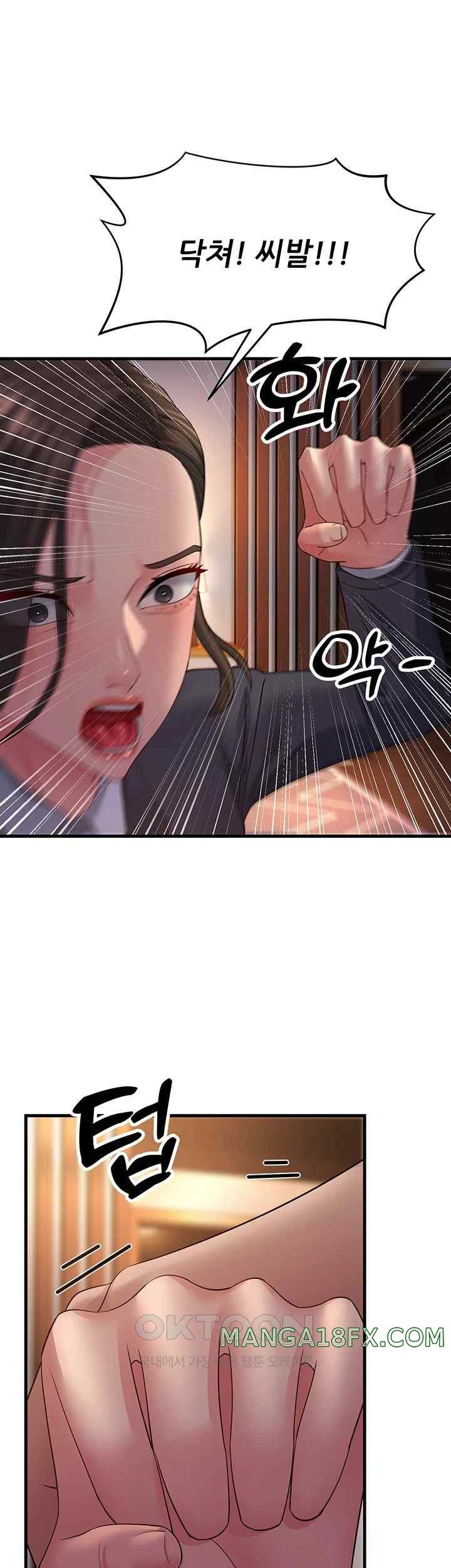 Mother-In-Law Bends to My Will Raw Chapter 37 image 35