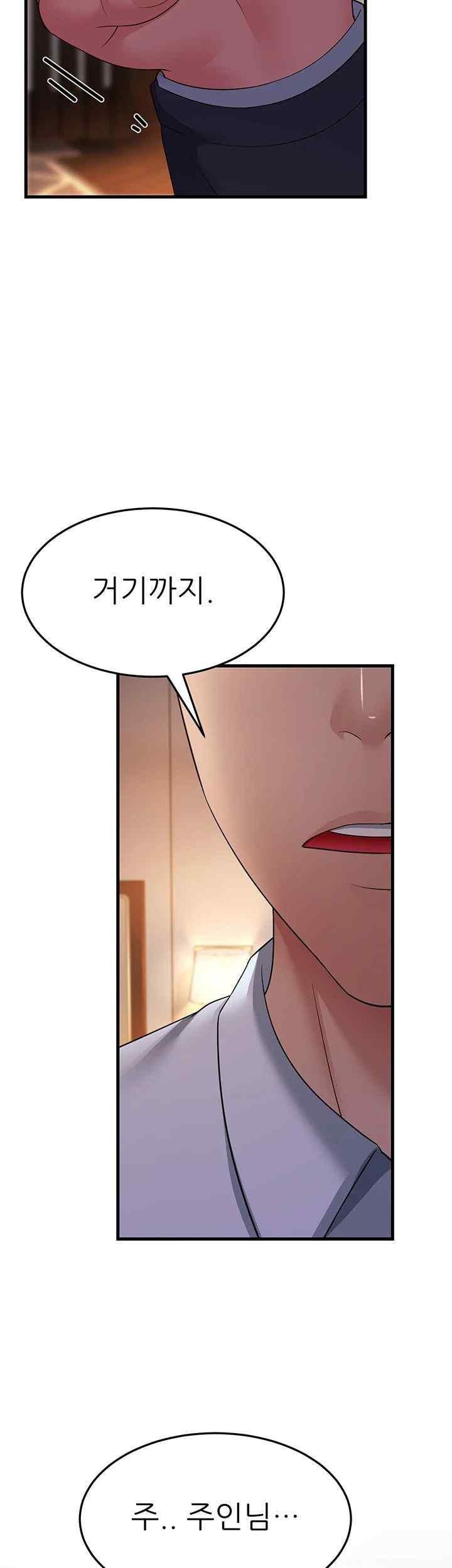 Mother-In-Law Bends to My Will Raw Chapter 37 image 36