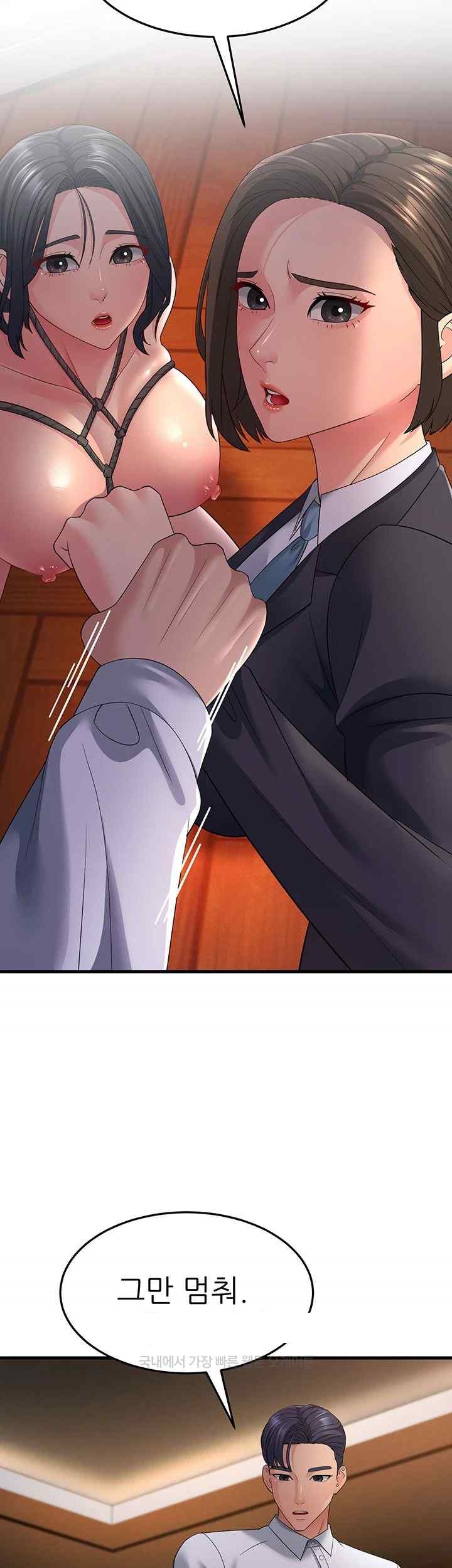 Mother-In-Law Bends to My Will Raw Chapter 37 image 37