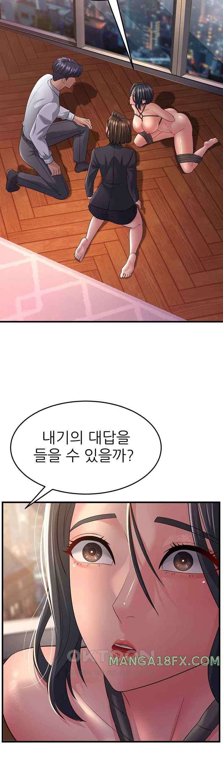 Mother-In-Law Bends to My Will Raw Chapter 37 image 39