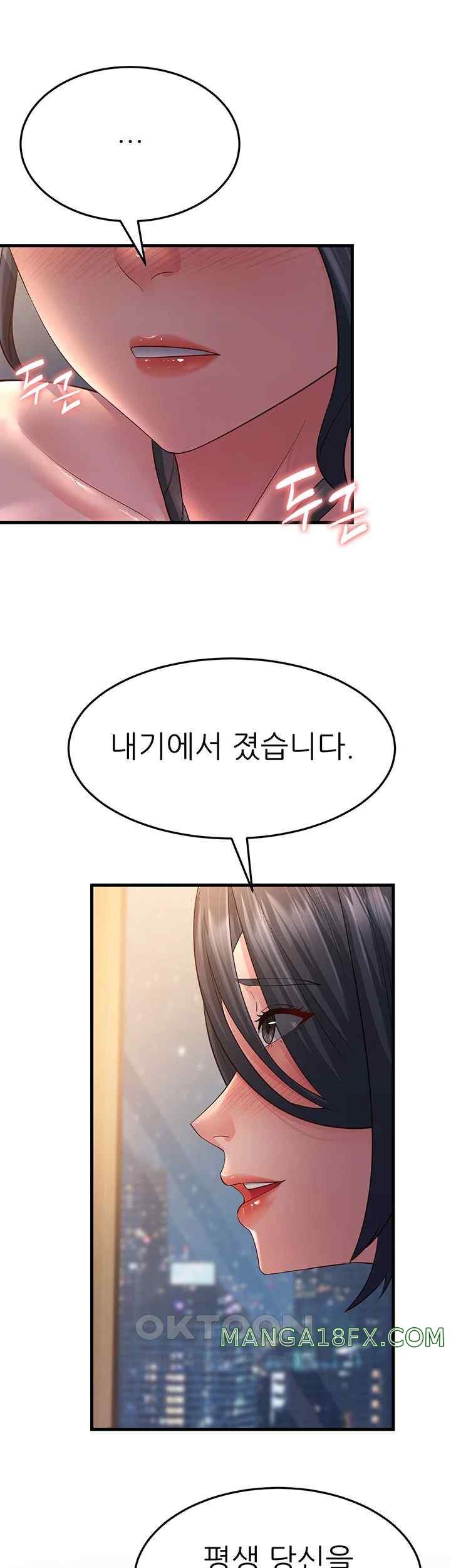 Mother-In-Law Bends to My Will Raw Chapter 37 image 41