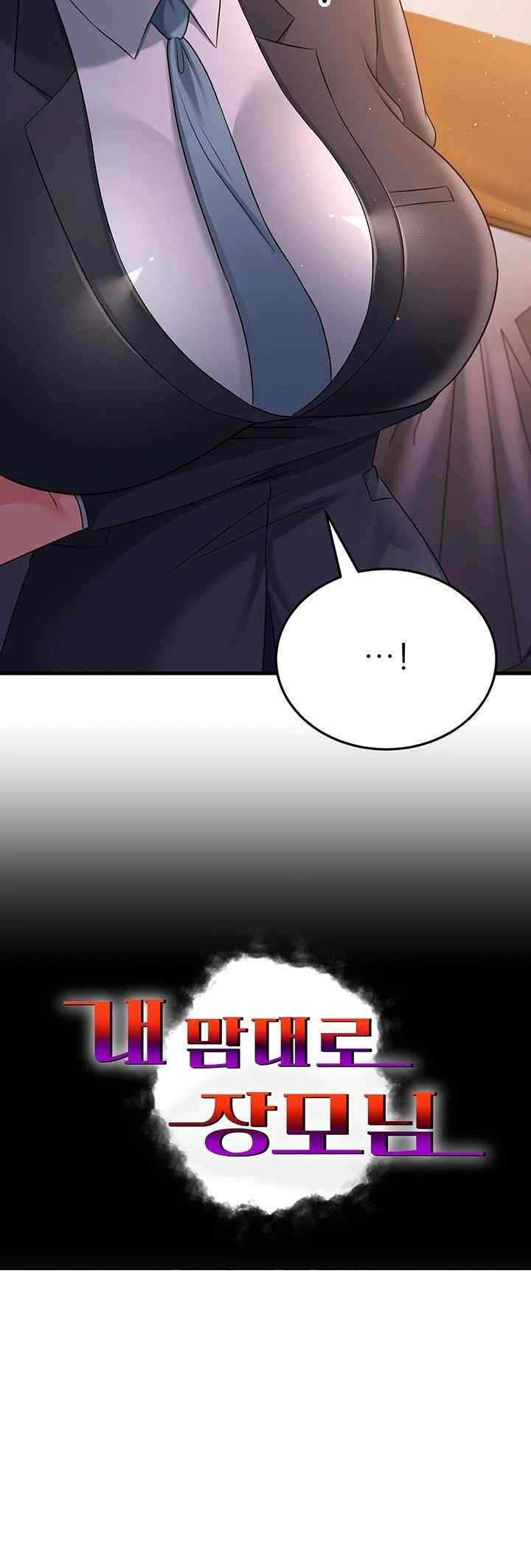 Mother-In-Law Bends to My Will Raw Chapter 37 image 4