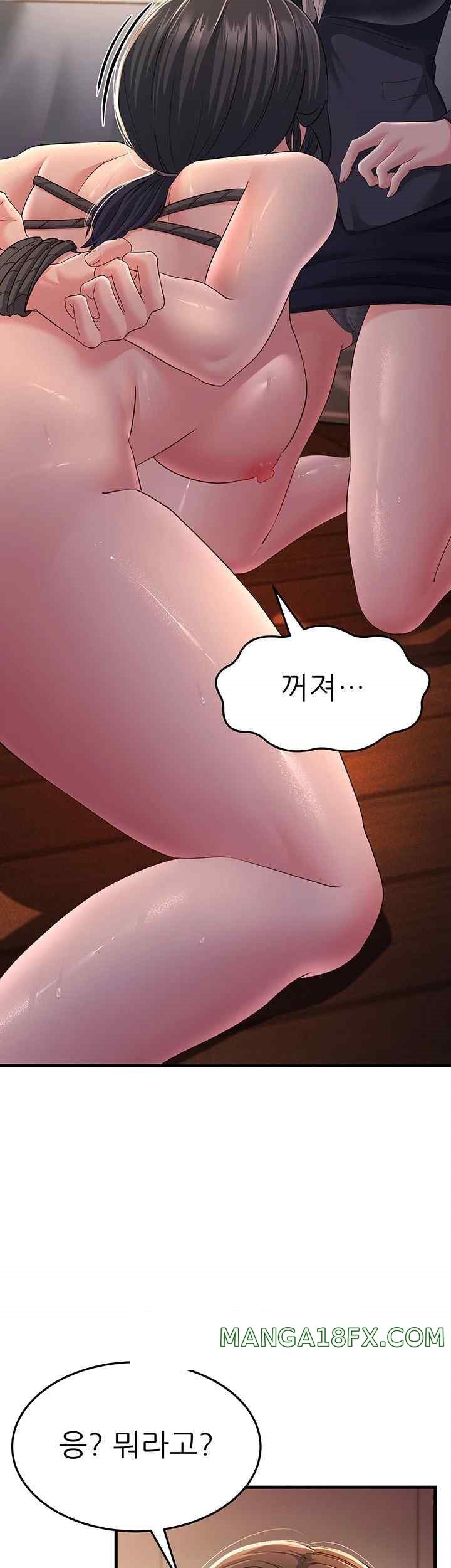 Mother-In-Law Bends to My Will Raw Chapter 37 image 6