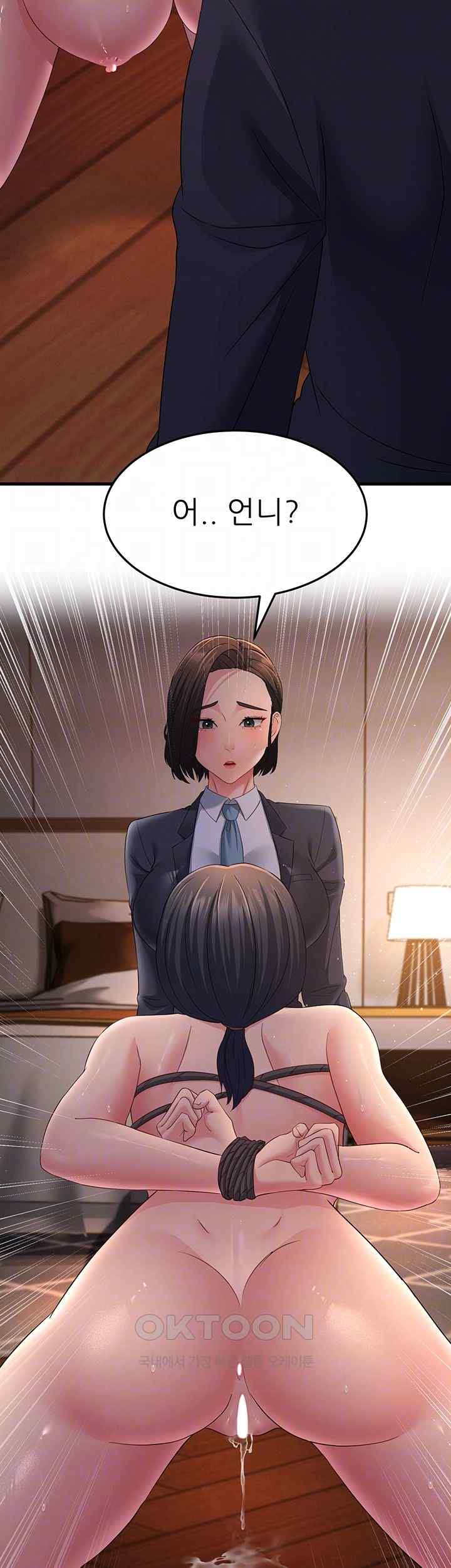 Mother-In-Law Bends to My Will Raw Chapter 37 image 8