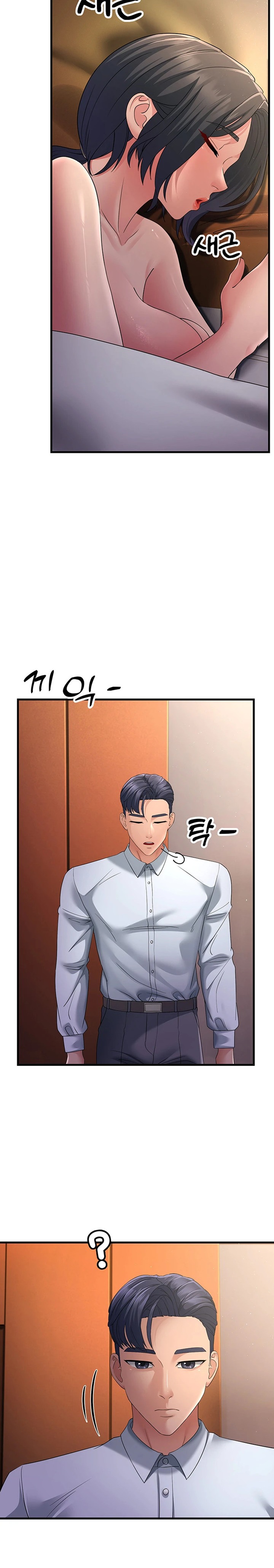 Mother-In-Law Bends to My Will Raw Chapter 38 image 12