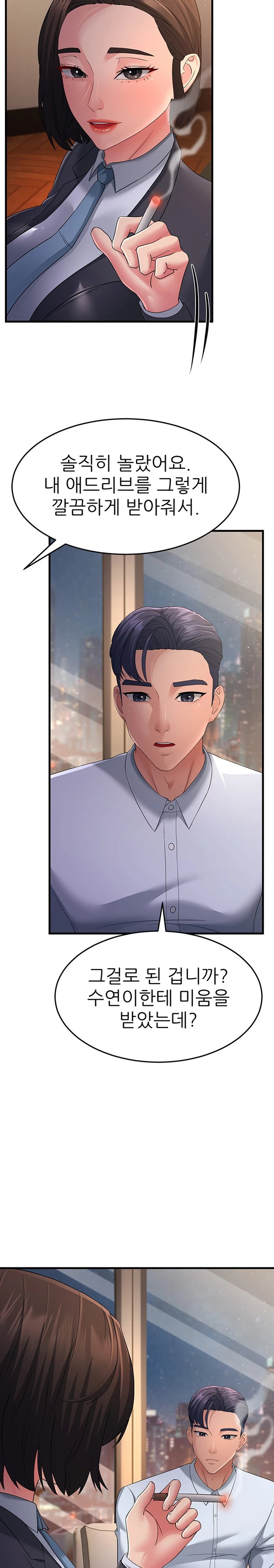 Mother-In-Law Bends to My Will Raw Chapter 38 image 16