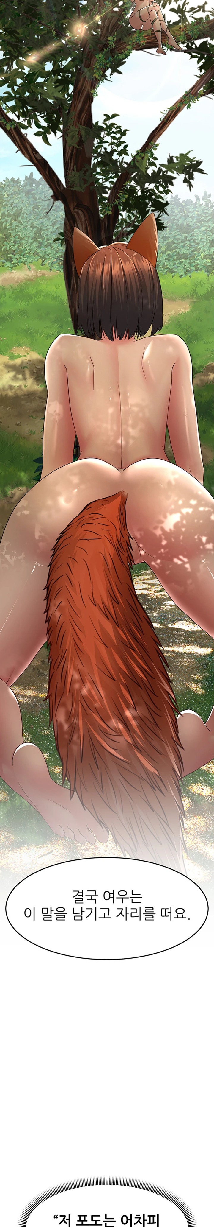 Mother-In-Law Bends to My Will Raw Chapter 38 image 20