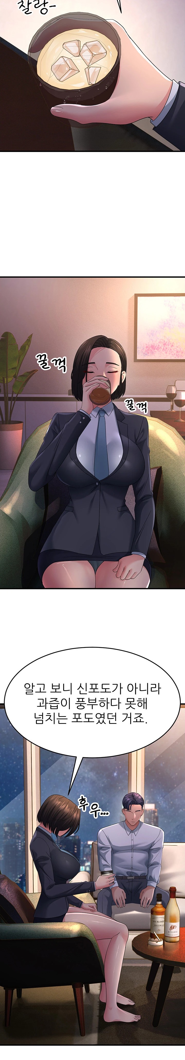 Mother-In-Law Bends to My Will Raw Chapter 38 image 22