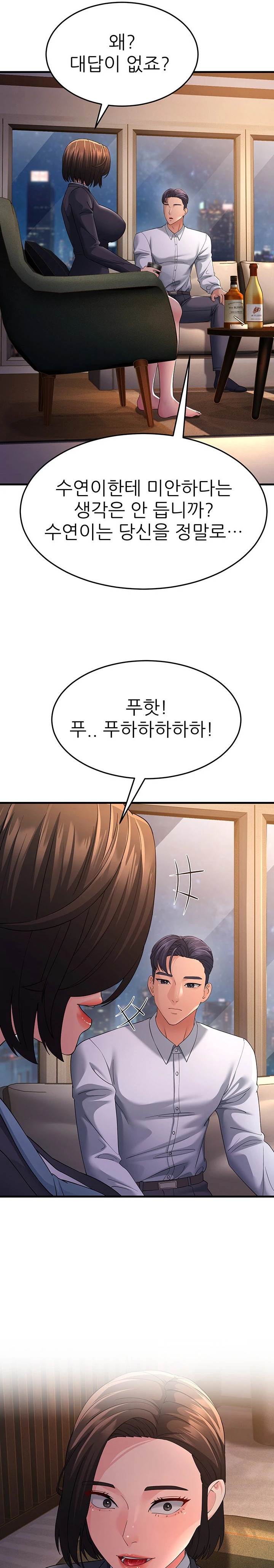 Mother-In-Law Bends to My Will Raw Chapter 38 image 24
