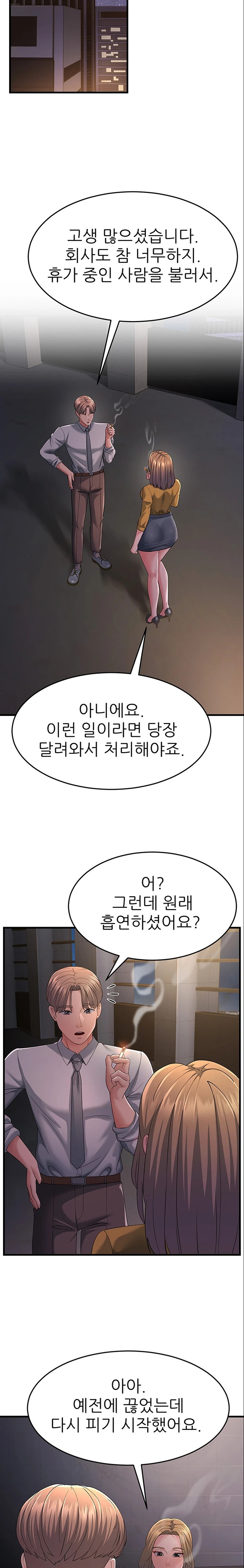 Mother-In-Law Bends to My Will Raw Chapter 38 image 32
