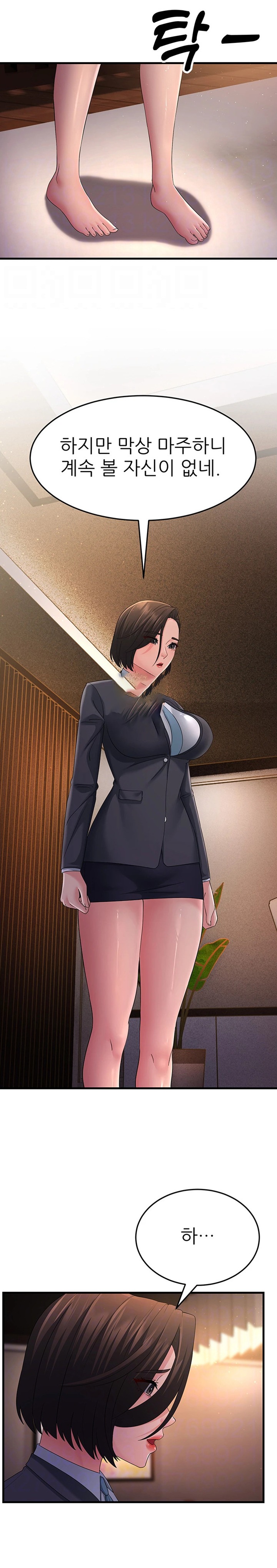 Mother-In-Law Bends to My Will Raw Chapter 38 image 3