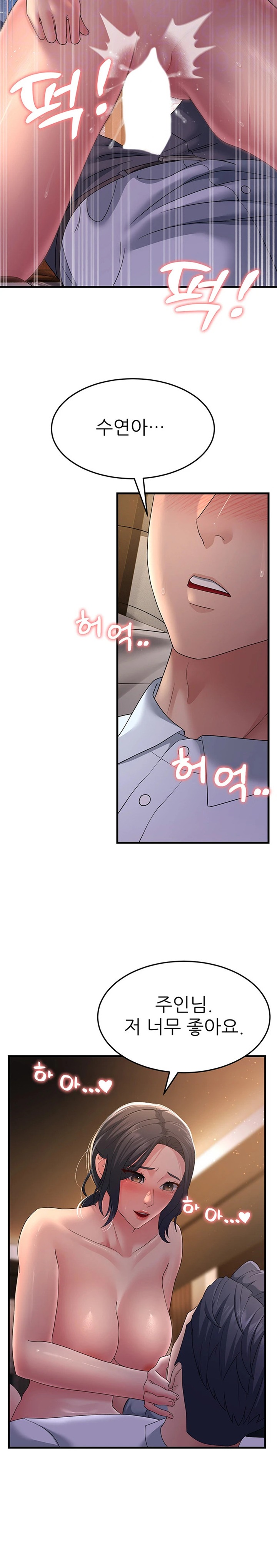 Mother-In-Law Bends to My Will Raw Chapter 38 image 5