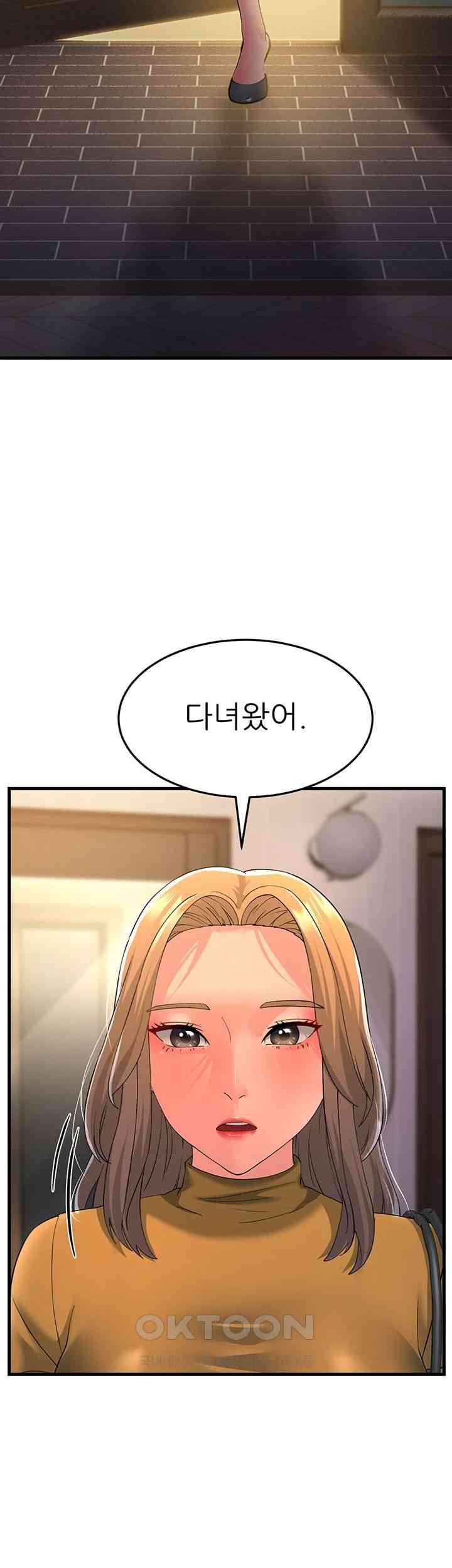 Mother-In-Law Bends to My Will Raw Chapter 39 image 16