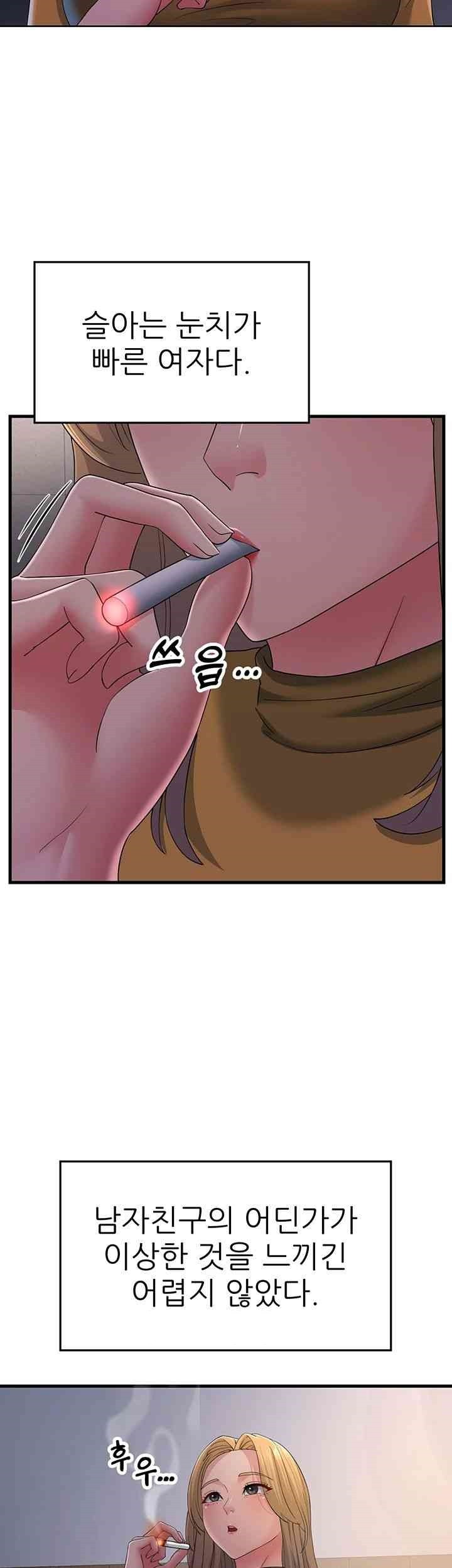 Mother-In-Law Bends to My Will Raw Chapter 39 image 1