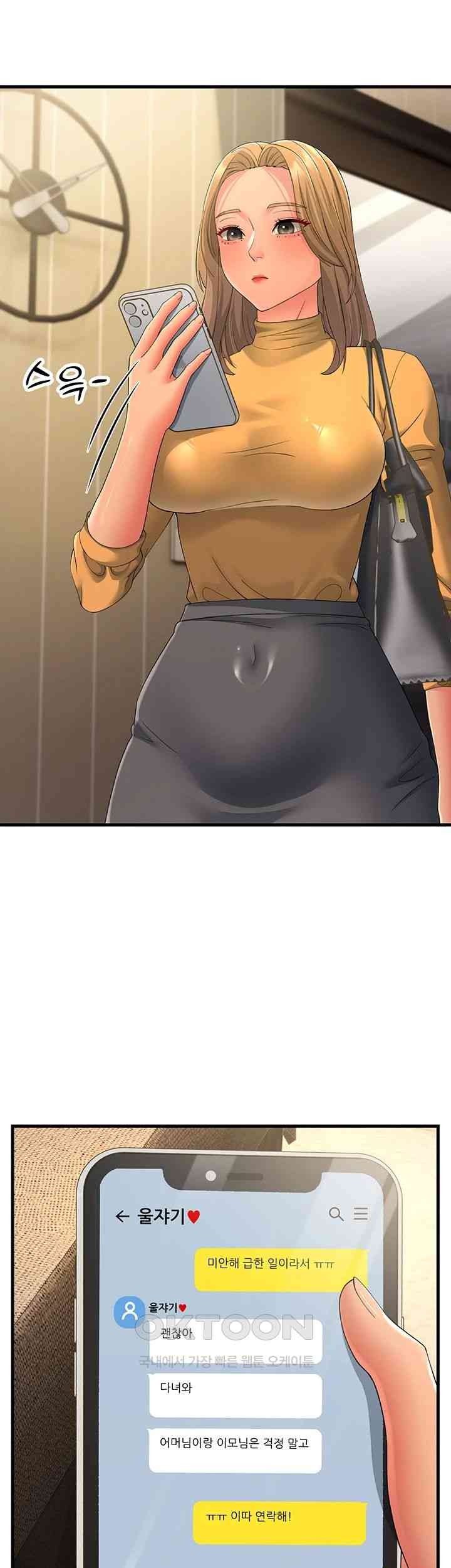 Mother-In-Law Bends to My Will Raw Chapter 39 image 20