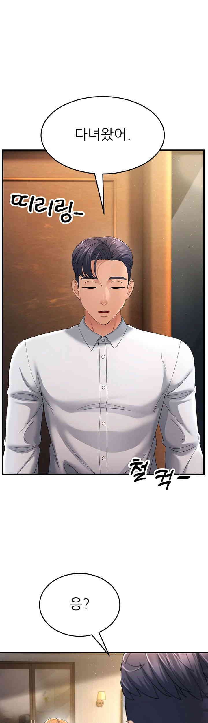 Mother-In-Law Bends to My Will Raw Chapter 39 image 37