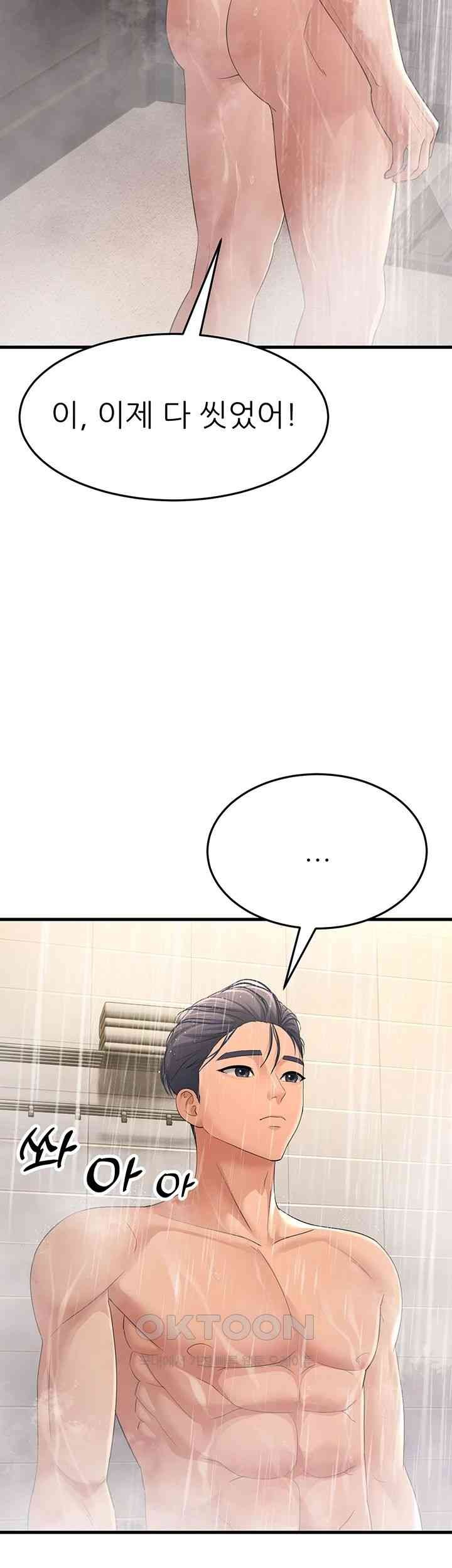 Mother-In-Law Bends to My Will Raw Chapter 39 image 47