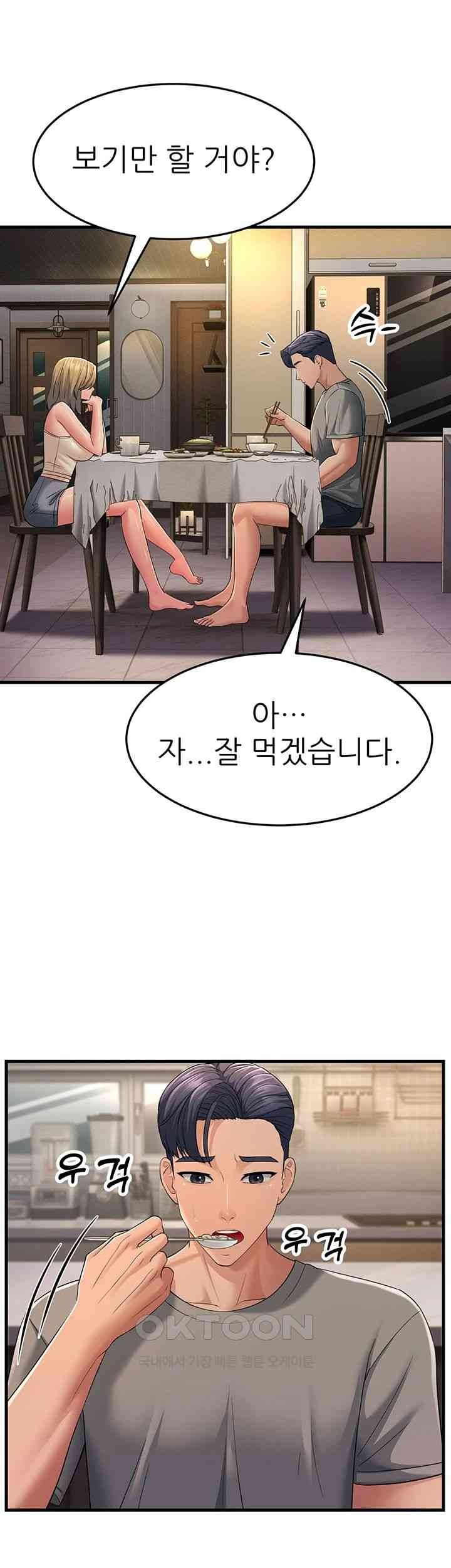 Mother-In-Law Bends to My Will Raw Chapter 39 image 50