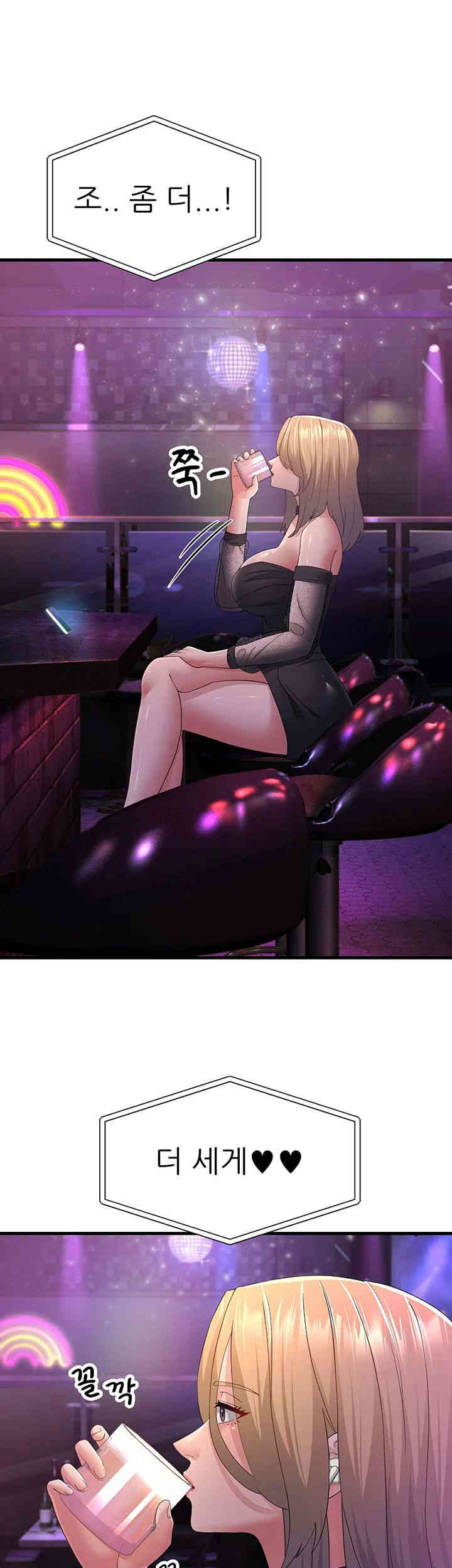 Mother-In-Law Bends to My Will Raw Chapter 40 image 26