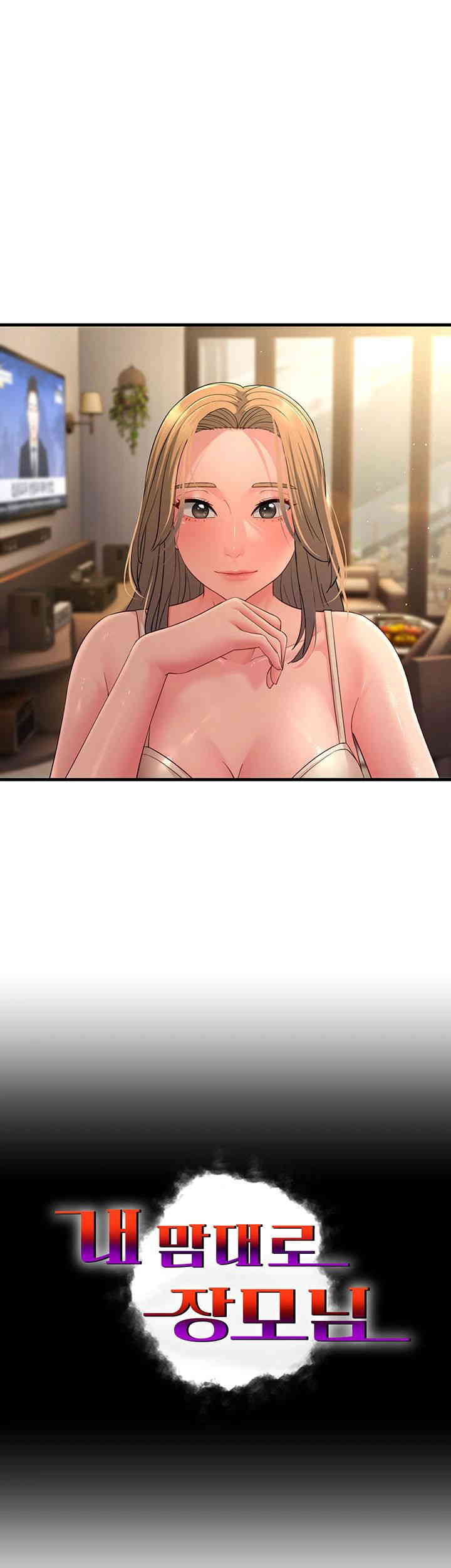 Mother-In-Law Bends to My Will Raw Chapter 40 image 2