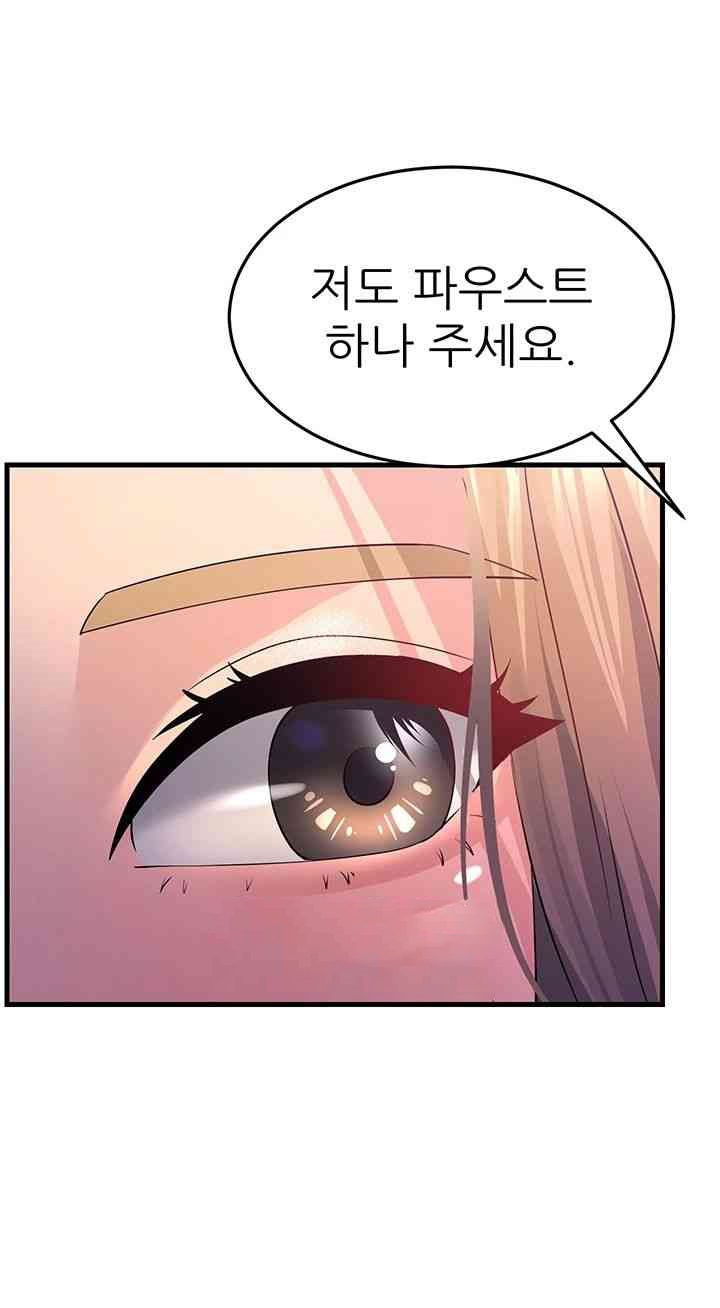 Mother-In-Law Bends to My Will Raw Chapter 40 image 30